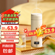燒水壺杯電熱水壺杯電水壺杯便攜式燒水壺杯【小米同款】旅行燒水杯 智能恒溫 0.5L 【304不銹鋼】升級液晶款