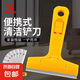 (優(yōu)鑫)鋁合金鏟刀加厚重型黑刃除膠神器美縫鍋底廚房專用工具鏟墻皮鏟子工具刻刀刮板清潔刀小鏟子 便攜式鏟刀1把+10片刀片
