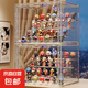 【星優(yōu)同廠】盲盒置物展示架大容量階梯式防塵收納展示柜 特大號(hào)-透明白-四層臺(tái)階