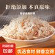 山東蝦皮 海鮮蝦米干 海產(chǎn)干貨煲湯煮粥涼拌 100g