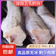 京喜加去頭鱈魚無冰新鮮明太魚冷凍去內(nèi)臟新鮮速凍鱈魚整條深海鱈魚 無冰衣鱈魚 簡裝 2kg 【6~10條】