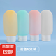 旅行分裝瓶洗發(fā)水化妝品沐浴露旅游神器便攜卸妝油小樣空瓶硅膠 6只混色裝【送標(biāo)簽紙】 60ml