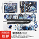 【爆款包郵】恰谷物料系列復(fù)合材質(zhì)痛包素材包復(fù)古ins谷美裝飾素材紙 藍(lán)海星辰-痛包素材包58件