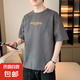短袖T恤男夏季薄款圓領(lǐng)百搭男士潮流半袖寬松上衣服休閑帥氣體恤 深灰色 潮社坊074 M 【80-100斤】