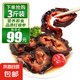 大連海參深海底播紅極參切片海鮮水產(chǎn)袋裝 紅極參1500g 紅極參1500g