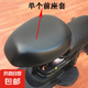 電動車皮革座套坐墊套電瓶車全包座套自行車坐墊套座墊套 圓頭前座套