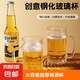 加厚啤酒杯大容量帶把扎啤杯網(wǎng)紅大號冷水玻璃杯子果汁杯水杯喝茶 啤酒杯 400ml 1只