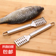 刮鱗器刮魚鱗刨不銹鋼刮魚器魚鱗刷 1個