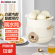 志高（CHIGO）電燉鍋蒸鍋電煮鍋燉盅燉鍋砂鍋燉蒸煮一體輔食鍋燉湯盅電燉鍋湯鍋電砂鍋煲湯鍋燉湯隔水煮粥多功能 【隔水膽】1升-白瓷膽+蒸籠 【智能預(yù)約立體導(dǎo)熱防干燒】