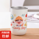 【京東物流】304兒童牛奶喝水杯家用早餐杯卡通刷牙漱口杯 幼兒園男孩 360ml 雙層牛奶杯