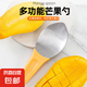 芒果切丁粒水果剝皮分離器切芒果神器取果肉挖勺果皮刀果核分離器 多功能芒果勺1個