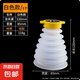 電錘防塵罩手電鉆接灰器接塵器家用電錘墻壁鉆孔吸塵工具配件 全硅膠款 第三代防塵罩（1個(gè)）