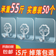 無(wú)痕免打孔掛鉤強(qiáng)力粘膠墻壁壁掛墻上透明無(wú)痕門后承重廚房粘貼掛 【推薦款】超粘掛鉤5個(gè)裝