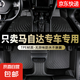 專用馬自達6/3/CX-4/CX30/CX-5阿特茲昂克賽拉tpe汽車腳墊 TPE單層防水腳墊 馬自達 CX30【20-22款】