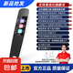 全科點讀筆智能詞典筆英語翻譯筆早教掃讀筆多功能單詞筆中小學生課本學習神器 白【學子版】離線掃描+全科+名師