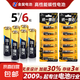 5號電池7號電池無汞環(huán)保電池家用燃氣灶兒童玩具遙控器電工電料 黑色碳性 5號6粒裝
