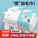 洗臉巾一次性純擦臉巾美容院專用洗面巾加厚綿柔巾 珍珠紋洗臉巾30抽1包（20*15)
