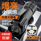 【高亮三燈芯】三眼小怪獸戶外強(qiáng)光LED手電筒可充電便攜迷你手電 【全網(wǎng)低價(jià)】250毫安 ABS高亮款
