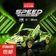 兼容樂高1:18袋裝回力積木車 綠牛賽博兒童益智拼裝積木模型禮物 1:18回力車蘭博基尼袋裝