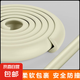 【超低價(jià)防撞條】桌角窗臺(tái)護(hù)角包邊寶寶宿舍防磕碰樓梯護(hù)角加厚 白色 2米