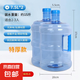 PET純凈水桶手提式家用飲水機(jī)桶礦泉水桶裝水桶戶外車載大容量 7.5升pet水桶特厚款（兩個裝）
