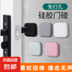 【防撞貼】門碰硅膠保護(hù)墊門把手冰箱貼門防碰撞緩沖神器靜音墻貼 3個實惠裝 灰色