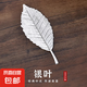 999足銀銀葉子飾品配件茶寵純銀樹葉煮茶神器可食用級殺菌 999足銀菩提葉