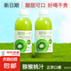 【網(wǎng)紅獼猴桃汁】果汁飲料360ml瓶裝果味飲料0脂酸甜解膩整箱夏季 360ml*12瓶【暢享】