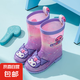 庫洛米兒童雨鞋女童水晶雨靴幼兒園可愛卡通小童防滑防水膠鞋女孩 夢(mèng)幻紫庫洛米 現(xiàn)貨 34 內(nèi)長(zhǎng)22cm建議腳長(zhǎng)21.5cm