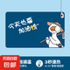 鼠標(biāo)墊加熱發(fā)熱暖手鼠標(biāo)墊女可愛(ài)辦公游戲筆記本電腦桌墊 加油鴨【60*36CM】 二檔調(diào)溫智能定時(shí)