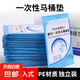 一次性馬桶墊防水馬桶套獨(dú)立包裝孕產(chǎn)婦坐墊紙廁所坐便器旅行用品 【獨(dú)立包裝】一次性馬桶墊 50片