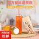 包郵創(chuàng)意酸奶杯鮮榨果汁瓶 飲料瓶 許愿瓶 網(wǎng)紅 奶茶店奶瓶塑料 10個(gè) 500毫升長方瓶+開孔蓋