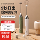 電動(dòng)打蛋器牛奶咖啡打泡器手持無(wú)線蛋清打發(fā)器廚房奶油蛋糕攪拌器三檔調(diào)節(jié) 綠色（雙頭可替換）