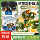 裙帶菜蝦皮湯速食沖泡湯料低脂肪低鈉鹽速食早餐餛飩云吞配料干貨 200g*4罐