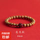 桃木手串老桃木蓮花朱砂手鏈文藝男女木手串復(fù)古民族風(fēng)本命年現(xiàn)貨 6MM蓮花款
