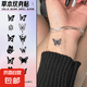 可愛蝴蝶手指小圖案草本果汁紋身貼紙防水防搓不反光半永久維持 草本果汁紋身貼-F23-小蝴蝶款