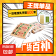 【萬單爆款】竹制一次性牙簽雙頭便攜酒店牙簽棒竹子剔牙器 600支袋裝 牙簽