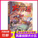 【加厚版 風(fēng)暴偵探犬小五 全套3冊(cè)】悟小空空原創(chuàng)動(dòng)物偵探冒險(xiǎn)小說(shuō) 環(huán)球地理動(dòng)物百科科普解謎二三四五六年級(jí)中學(xué)生漫畫(huà)推理冒險(xiǎn)小說(shuō)6-15歲中小學(xué)生課外閱讀書(shū)籍兒童文學(xué) 悟小空空作品《風(fēng)暴偵探 犬小五》第