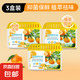 冰箱除味劑活性炭清潔除臭清新去除異味家用專(zhuān)用除味盒清洗劑神器 【重度異味】冰箱除味盒*3盒