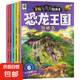 兒童恐龍貼紙書玩具2到3-4-5-6歲小男孩愛玩的卡通公仔貼貼畫專注 專注力恐龍王國貼紙書全6本 無規(guī)格