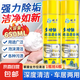強(qiáng)力去污多功能泡沫清潔劑車(chē)內(nèi)飾清洗頂棚真皮革座椅 內(nèi)飾清潔劑 2瓶