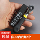 迷你棘輪扳手套裝狹窄小空間縫隙起子騎行扳手內(nèi)六角梅花十字套裝 通孔扳手+S2內(nèi)六角/6個(gè)