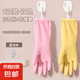 加厚丁腈乳膠皮手套廚房洗碗加長(zhǎng)防水耐用乳膠束口家務(wù)清潔女夏季 2雙-粉+黃/加厚耐用 送掛鉤 中號(hào)