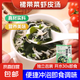 裙帶菜紫菜蝦皮湯料包沖泡即食小包速食湯海藻餛飩湯霞浦特產(chǎn) 325g餛飩湯料包*1大包 獨(dú)立小袋