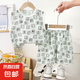 【兒童家居服】短袖背心家居服套裝兒童夏季睡衣空調(diào)服 M-1小動(dòng)物背心套裝 90 建議80-90身高左右
