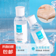 韓泊莉維E護(hù)膚甘油保濕補(bǔ)水提亮膚色妝前不卡粉神器防干裂精華 韓泊莉維E護(hù)膚甘油3瓶