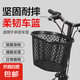 自行車(chē)筐山地車(chē)前置車(chē)筐單車(chē)菜籃子折疊車(chē)前掛籃電瓶車(chē)簍子通用 黑色膠管+扎帶+蓋子 32*23*20