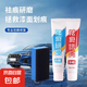 汽車劃痕蠟漆面研磨劑拋光蠟ab蠟修復(fù)深度去污上光白色液修復(fù)神器 研磨30ML*1支+增亮30ML*1支