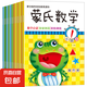 新蒙氏數(shù)學(xué)幼兒園教材全套練習(xí)小班中班大班兒童數(shù)學(xué)教具蒙氏早教 蒙氏數(shù)學(xué)全12冊(cè) 無規(guī)格