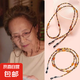 承歡記麥承歡奶奶明星吳彥姝同款可掛脖眼鏡鏈防丟鏈子防掉眼鏡繩 琥珀鏡鏈【送絨皮鏡布】